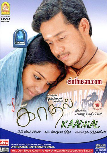 Bharath in kadhal movie download free